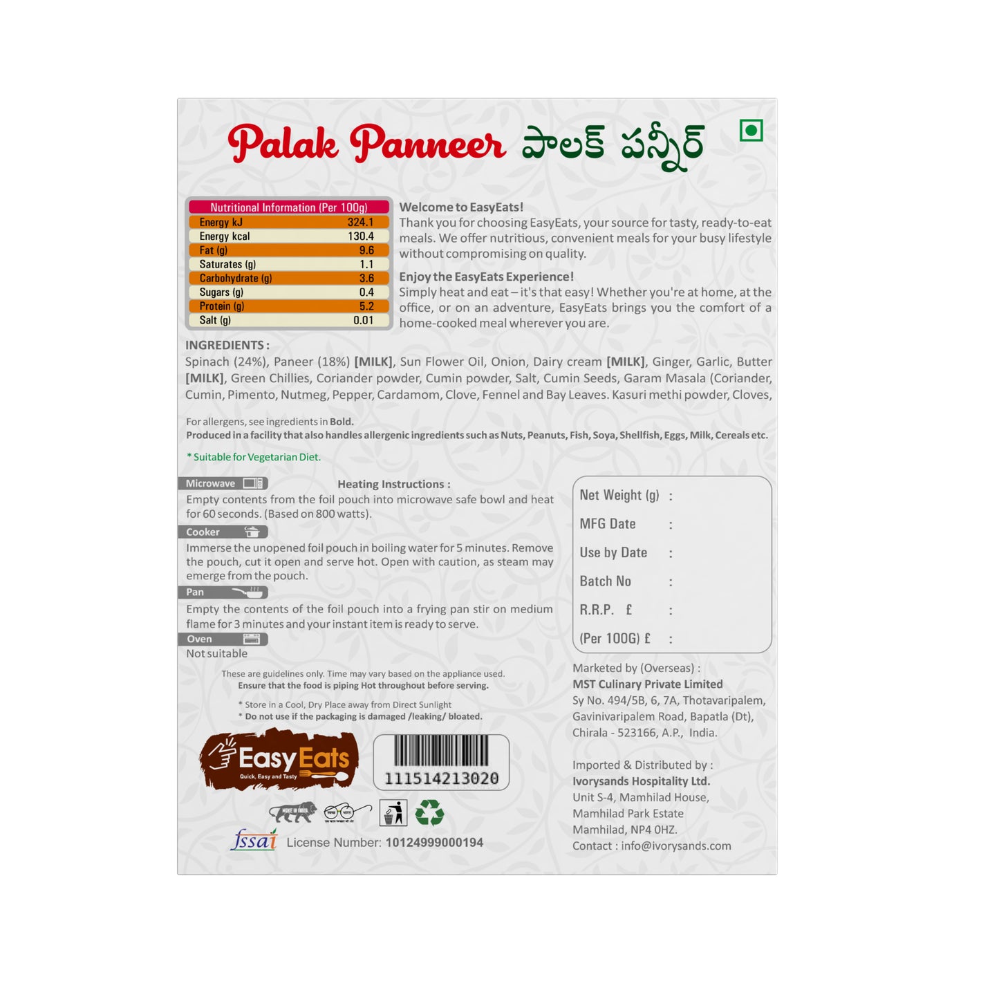 Palak Paneer (300g)