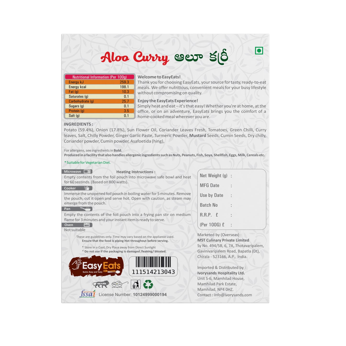 Aloo Curry (500g)