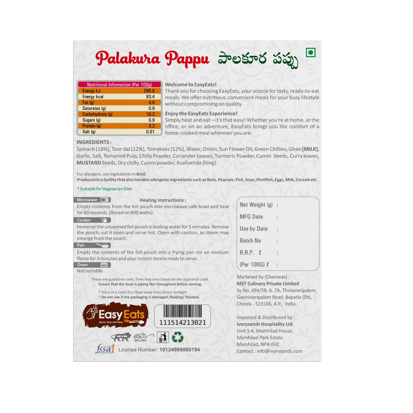 Palakura Pappu (300g)