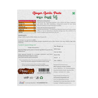 Ginger Garlic Paste (300g)